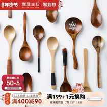 Morden Housewives Day Style Wood Chopsticks Spoon Cutlery Suit Wooden Home Upscale Delicate Wood Chopsticks Long Handle Wooden Spoon