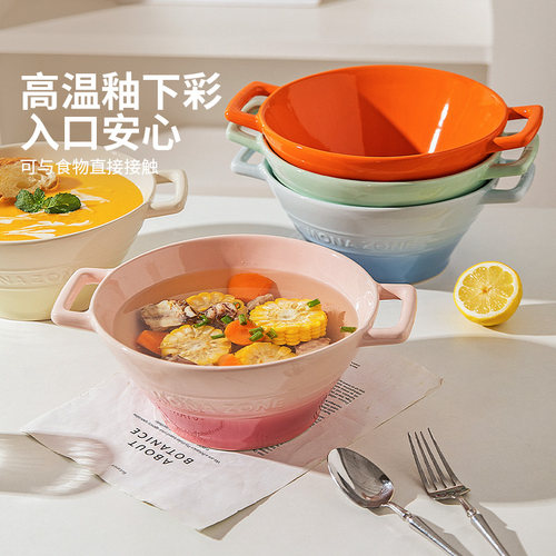 摩登主妇MONAZONE面碗双耳大汤碗家用2026新款泡面碗专用螺蛳粉碗 - 图2