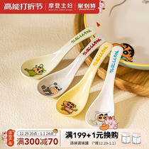 (Morden Housewives Wax Pen small new joint) Ceramic small spoon can be loved with soup spoon for home high face value tablespoon