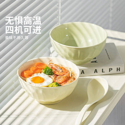 摩登主妇陶瓷面碗家用2026新款高颜值饭碗吃泡面碗6英寸大碗汤碗 - 图2