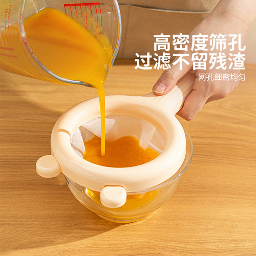 摩登主妇豆浆过滤网筛超细家用婴儿果汁漏网隔渣滤网神器厨房漏勺 - 图1