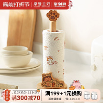 (Morden Housewife Cherry Pellet Subs) Kitchen Paper Towel Rack Standing Wood Roll Holder Preservation Bag Containing Shelf