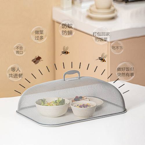 摩登主妇菜盖罩家用剩菜罩子食物罩菜神器2026新款餐桌饭菜遮尘罩 - 图1