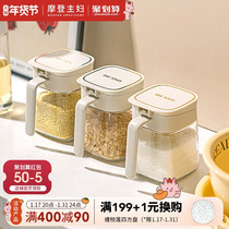 Morden Housewife Seasoning Box Suit Seasoning Bottle Kitchen Home Sealed Seasoned Bottle Jar Salt Tank Oil Pot storage Portfolio