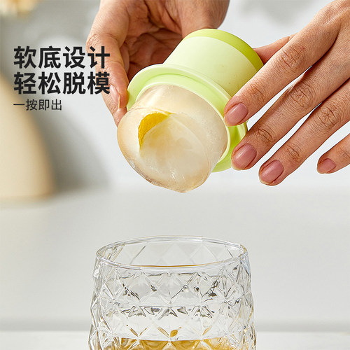 摩登主妇冰格模具食品级制冰盒神器威士忌单个大号冰球冻冰块模具 - 图0