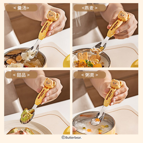 【摩登主妇&黄油小熊】儿童勺子食品级316不锈钢个人专用宝宝餐勺 - 图2