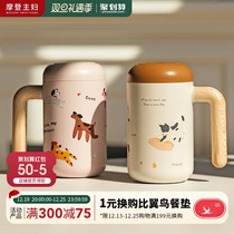 Morden Housewife Happy Puppy Insulation Cup Ceramic Liner Home Water Glass 2023 New Lady Tea Water Separation Mug