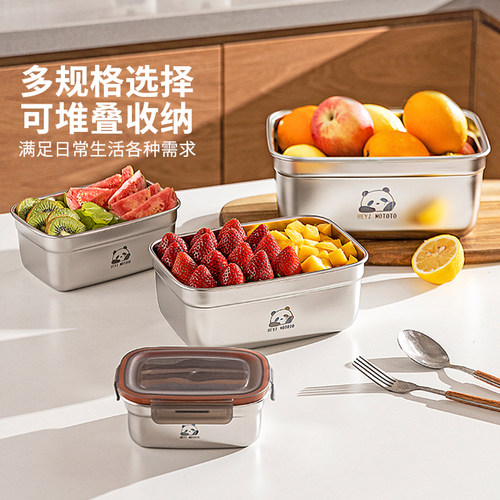摩登主妇316L食品级不锈钢饭盒便携外出餐盒304水果便当盒保鲜盒 - 图3
