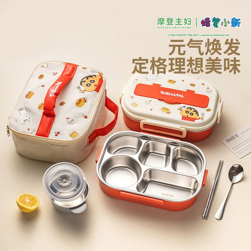 【摩登主妇&蜡笔小新】不锈钢保温饭盒小学生儿童专用分格便当盒 - 图3