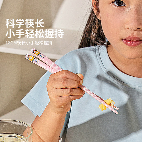 摩登主妇儿童筷子家用一人一筷高档抗菌防霉单人装专人专用合金筷 - 图1
