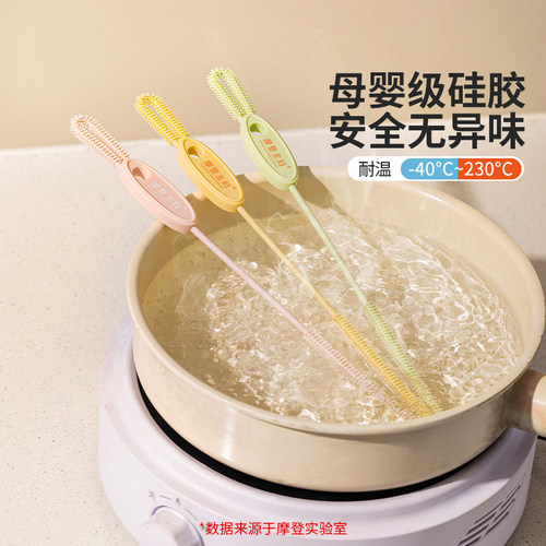 摩登主妇硅胶吸管刷加长清洗缝隙刷婴儿奶瓶杯子杯盖专用清洁刷子 - 图3