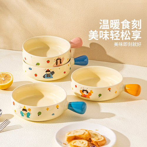 摩登主妇手柄碗带把的碗家用微波炉烤箱专用空气炸锅手把碗泡面碗 - 图2