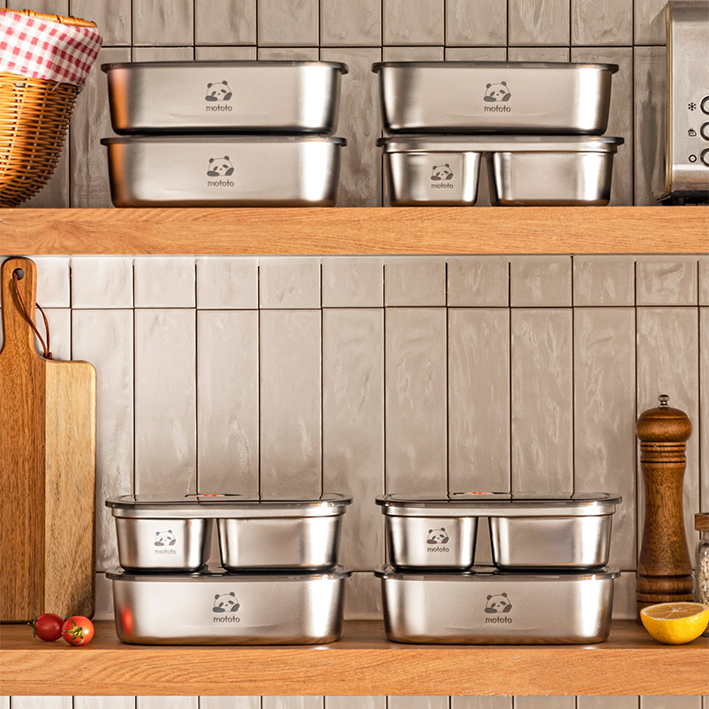 摩登主妇316L不锈钢饭盒上班族2026新款小学生专用餐盒304便当盒,淘宝优惠券,粉丝福利购,淘宝优惠卷