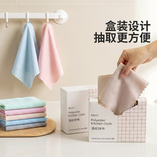 摩登主妇鱼鳞抹布无痕不留水渍吸水不易掉毛厨房清洁擦玻璃洗碗布 - 图3