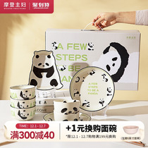 Morden Housewife Mototo Cute Panda Cutlery Girl Birthday Presents Newlywed Joe Transfer Bowls Disc Suit Gift Box