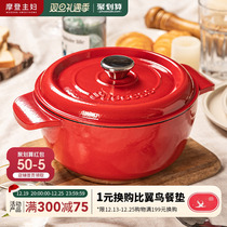 Morden Housewife Enamel Pan Cast-iron Pan Saucepan Stew for Home Casserole Soup Pot Soup for non-stick cookers Cookers Cooking Pan