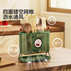 Modern Housewife Chopstick Spoon Storage Box Chopstick Holder