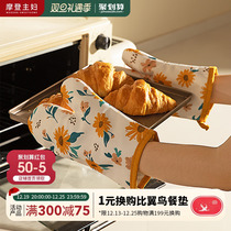 Morden Housewife Anti-Burn Gloves Thickened Kitchen Microwave Oven Oven Special Insulation High Temperature Resistant And Heat-Proof Baking Gloves