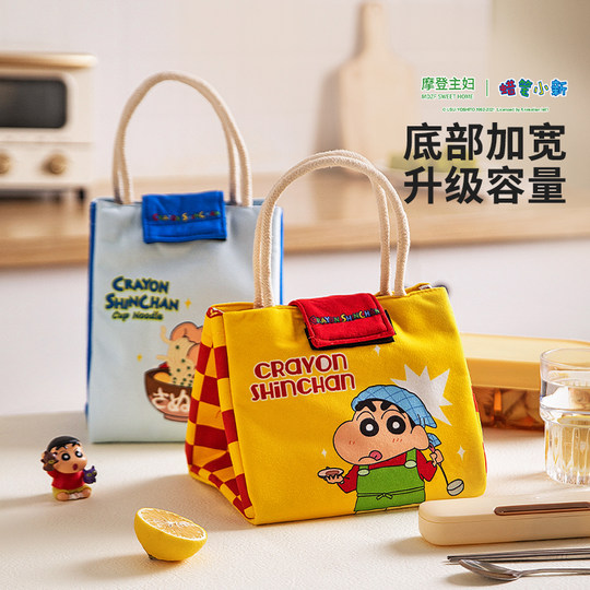 Modern Housewife & Crayon Shin-shiba Thermal Bag Handbag