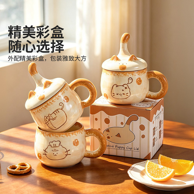 摩登主妇带盖马克杯釉下彩陶瓷杯高颜值家用喝水杯咖啡杯早餐杯子 盖高实拍商品图