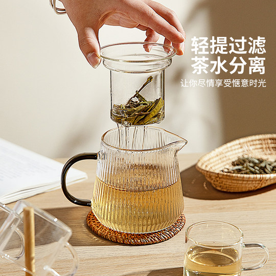 Modern housewife tea and water separated tea cup