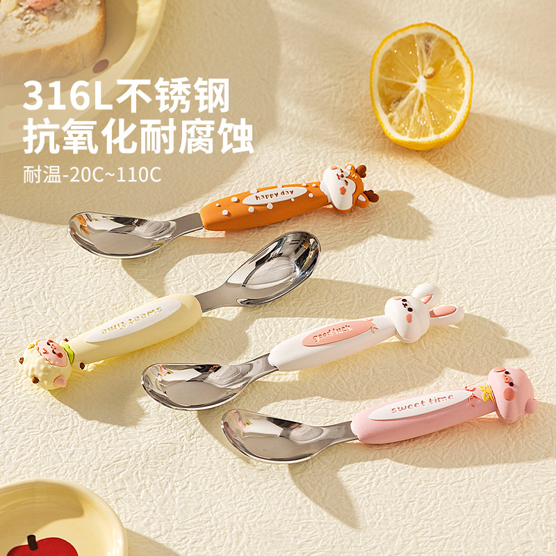 摩登主妇316L不锈钢元宝勺子可爱家用高颜值304汤勺儿童吃饭调羹,淘宝优惠券,粉丝福利购,淘宝优惠卷
