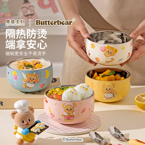 【摩登主妇&黄油小熊】儿童碗316L不锈钢餐具宝宝吃饭专用辅食碗 - 图3