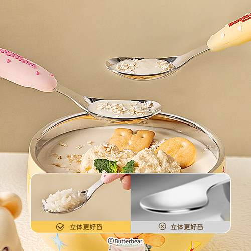 【摩登主妇&黄油小熊】儿童勺子食品级316不锈钢个人专用宝宝餐勺 - 图1