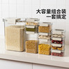 Modern housewife rice bucket household insect-proof and moisture-proof rice box