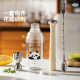 Modern Housewife Panda Double-Head Mixing Measuring Cup oz Cup