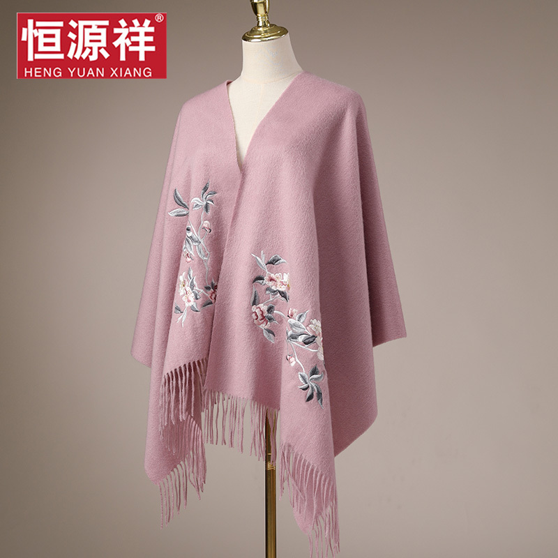 恒源祥围巾女士秋冬新品100%羊毛刺绣送妈妈生日礼物大披肩送长辈