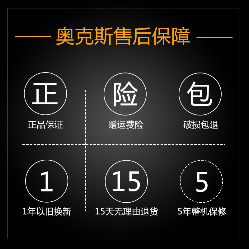 奥克斯台式小型家用制冷迷你饮水机 壹月电器饮水机