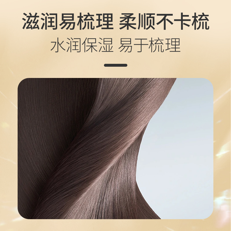 蜂花滋润护发素护发改善干枯毛躁易梳理保湿修护受损发丝1008ml*2 - 图1