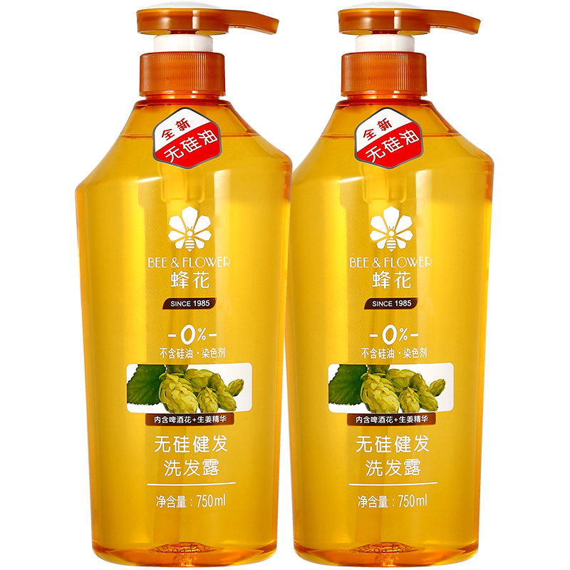 蜂花无硅油套装啤酒花生姜健发男膏 蜂花居家日用洗发水