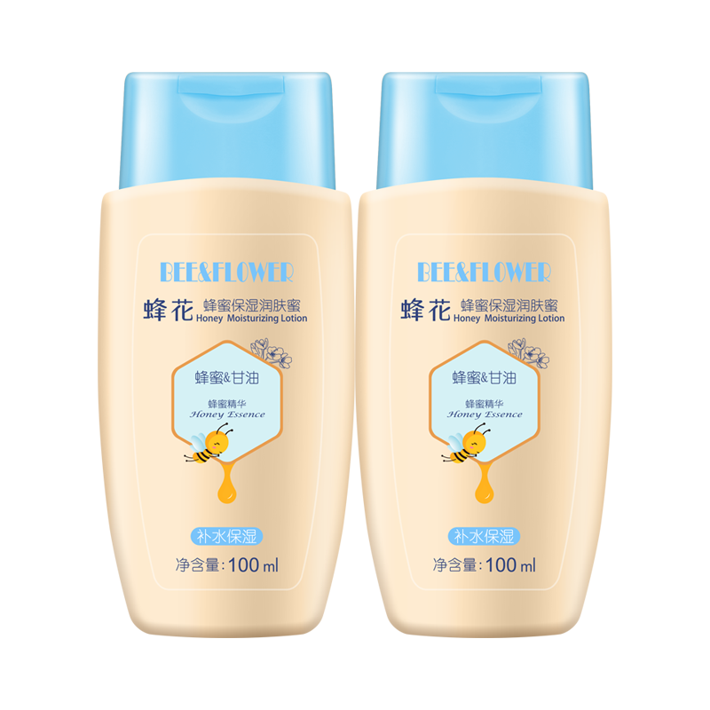 蜂花正品蜂蜜套装滋润保湿身体乳液 蜂花居家日用身体乳液