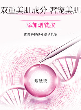 蜂花美肌滢润香氛沐浴露套装