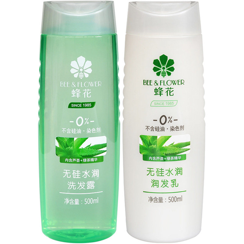 蜂花洗护套装无硅油保湿改善护发素 蜂花居家日用洗护套装