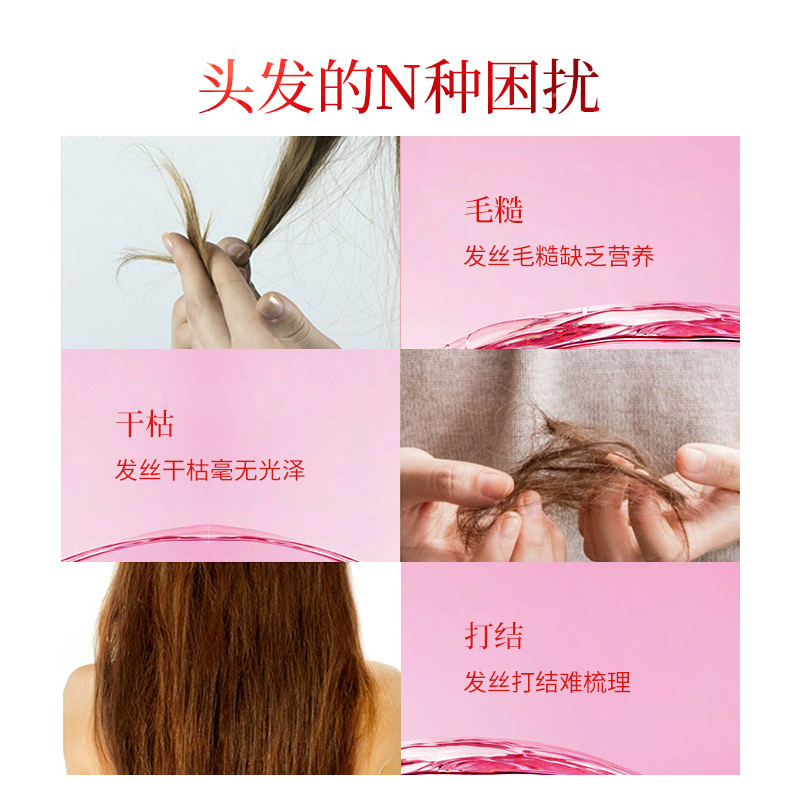 蜂花正品无硅油洗发水红石榴洋甘菊滋养干性毛躁发质男女洗发露膏 - 图1