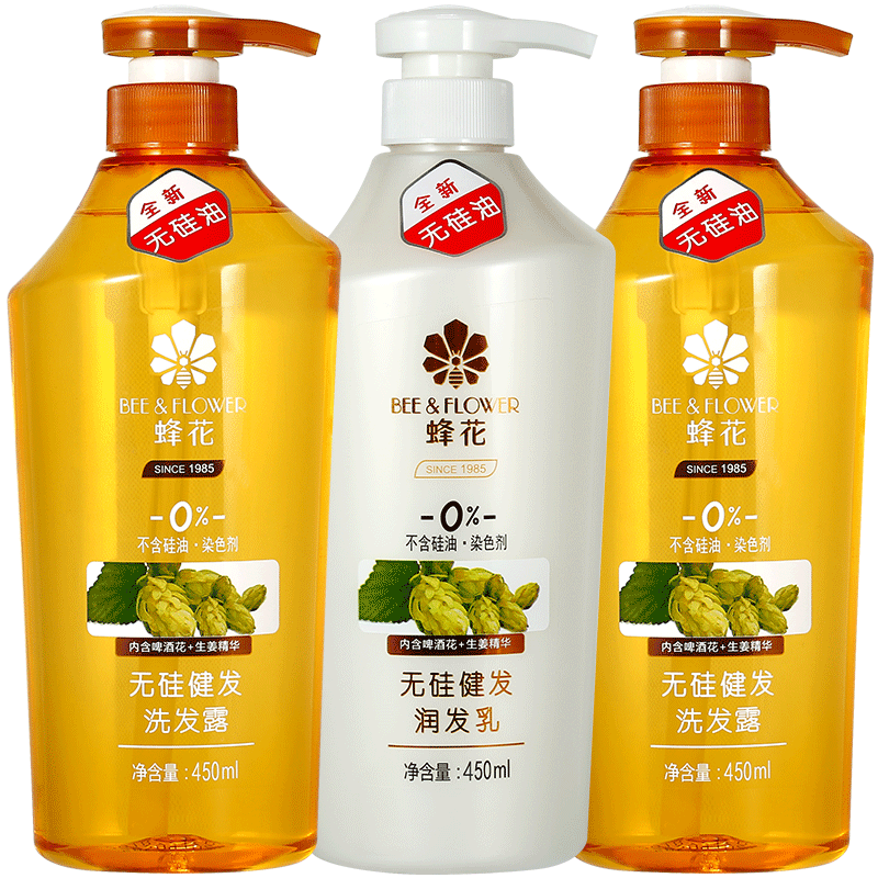 蜂花无硅油生姜健发露套装护发素 蜂花居家日用洗护套装