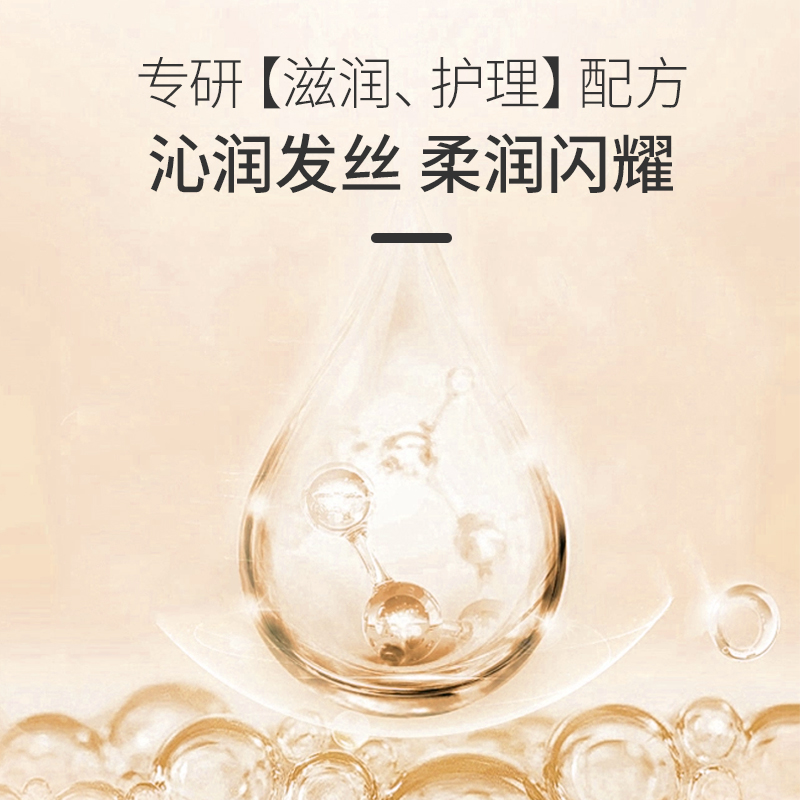 蜂花滋润护发素护发改善干枯毛躁易梳理保湿修护受损发丝1008ml*2 - 图0