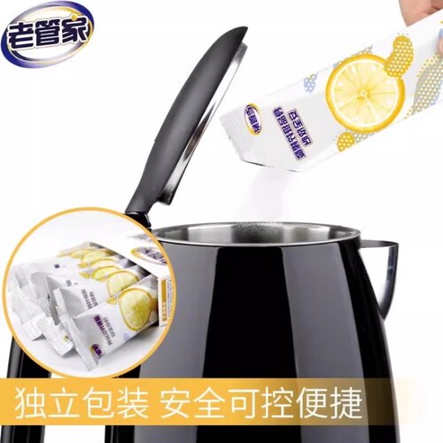 老管家柠檬酸除垢剂电水壶食品级去水垢清除剂家用锅炉饮水机清洁 - 图3