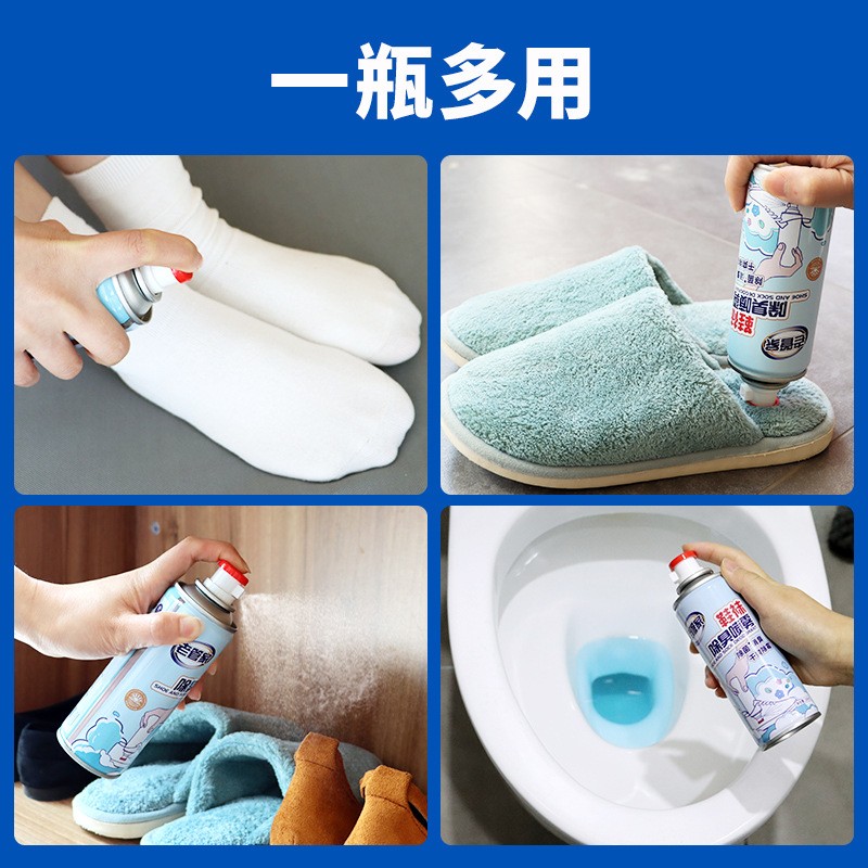 老管家除臭喷雾鞋子鞋柜除菌除臭剂 涤威家居鞋袜除臭剂
