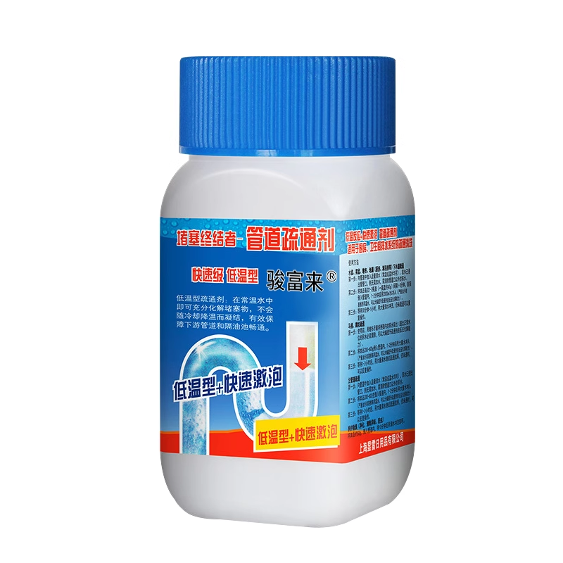 强力管道通疏通剂下水道除臭剂卫生间马桶厨房油污厕所堵塞通渠粉,淘宝优惠券,粉丝福利购,淘宝优惠卷
