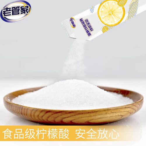 老管家柠檬酸除垢剂电水壶食品级去水垢清除剂家用锅炉饮水机清洁 - 图1