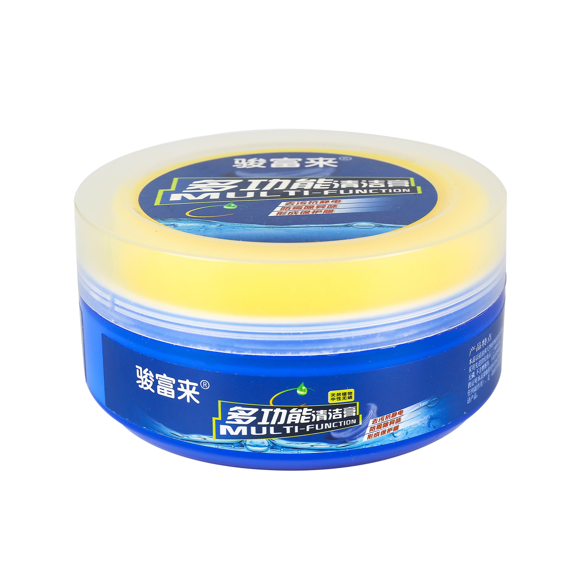 小白鞋清洁膏去污增白去黄去氧化 涤威家居皮具皮革护理剂