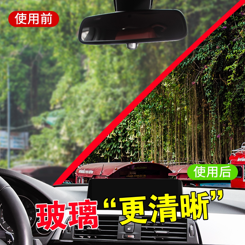 玻璃去除油膜净前挡风清洗黑清洁剂 lois洛伊丝车用清洗/除蜡/除胶剂