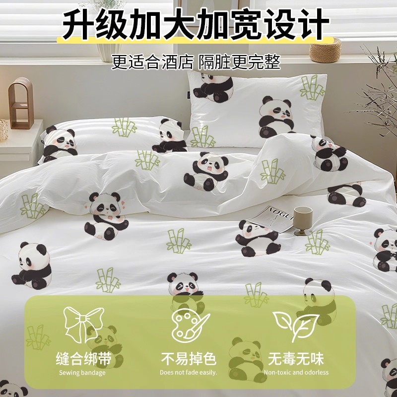 一次性床单被罩枕套被套酒店床上四件套旅行旅游加厚双人单人隔脏,淘宝优惠券,粉丝福利购,淘宝优惠卷