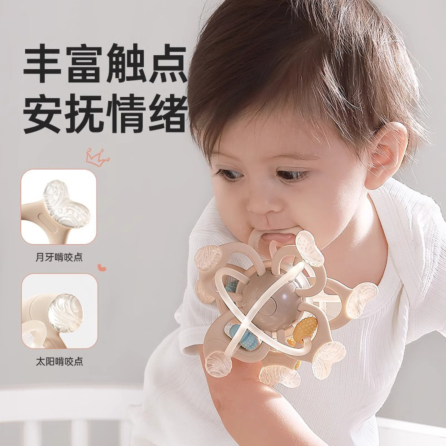 优代曼哈顿手抓球婴儿硅胶可咬玩具一0到6个月以上新生儿摇铃抓握,淘宝优惠券,粉丝福利购,淘宝优惠卷