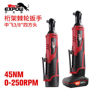 expow伊克斯90直角角向扳手充电棘轮12v快速扳手锂电舞台桁架工具