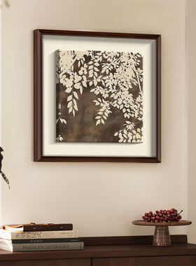 盛迪中古玄关壁画树叶植物抽象画